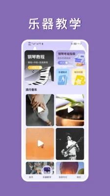 �������״�ȫ(����ѧϰ����)v1.2.1 �ٷ�����