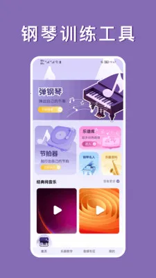 �������״�ȫ(����ѧϰ����)v1.2.1 �ٷ�����