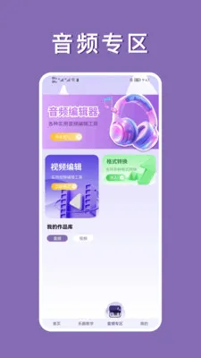 �������״�ȫ(����ѧϰ����)v1.2.1 �ٷ�����