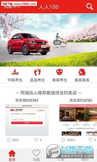 ������ѱ�ֽ-�����ֽ2026���°汾v1.0.0 ��׿��