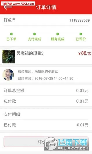 ������ѱ�ֽ-�����ֽ2026���°汾v1.0.0 ��׿��