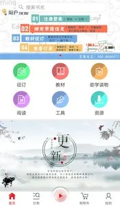 �Ĵ����(���߽�������)v4.1.36 �ٷ�����