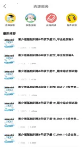 �Ĵ����(���߽�������)v4.1.36 �ٷ�����