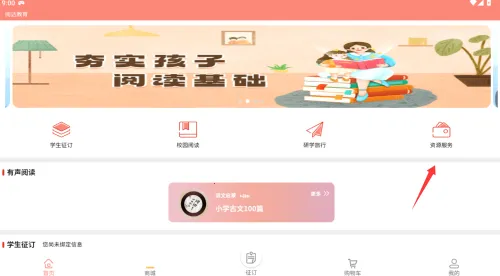 �Ĵ����(���߽�������)