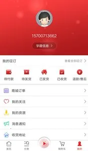 �Ĵ����(���߽�������)v4.1.36 �ٷ�����