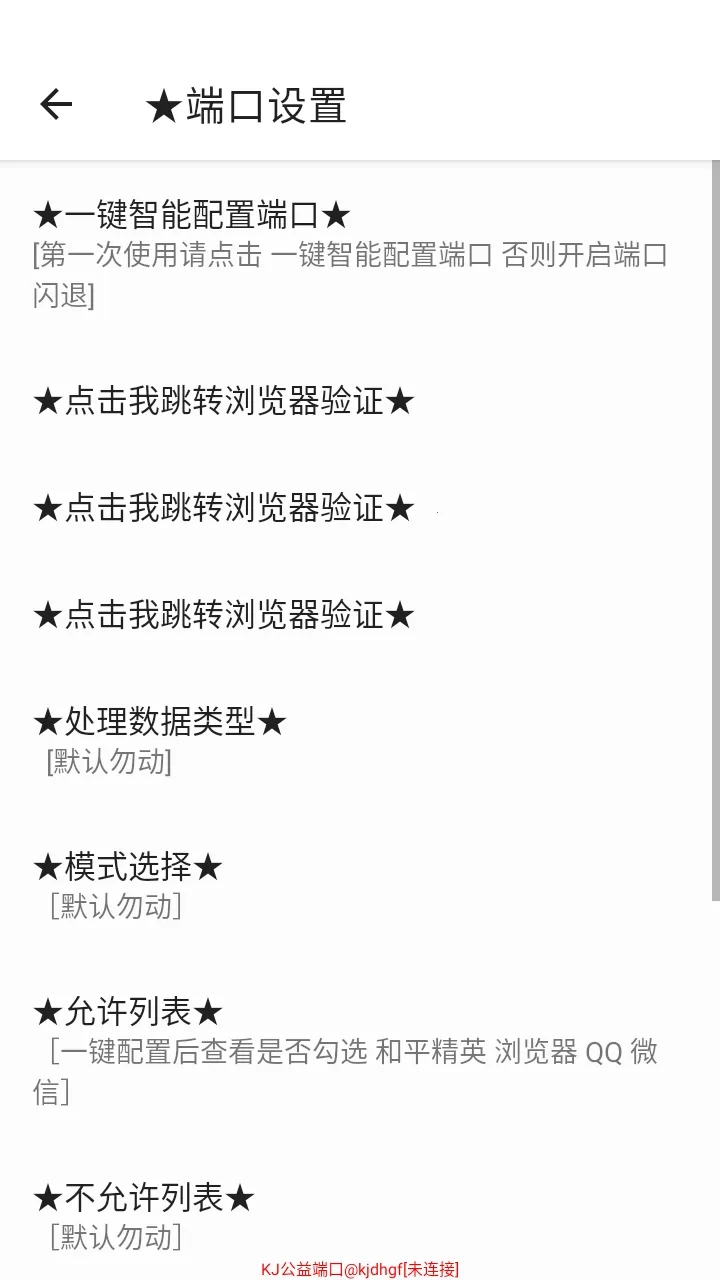 KJ����˿����������ֻ���