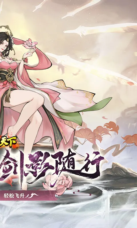 ��ɨ����2026���°汾v1.0.0 �ֻ���