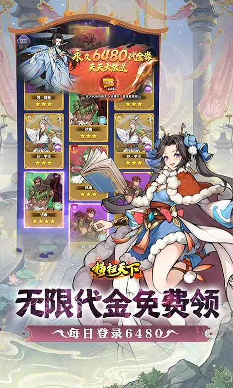 ��ɨ����2026���°汾v1.0.0 �ֻ���