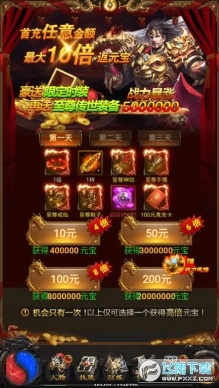 ��ɨ����2026���°汾v1.0.0 �ֻ���