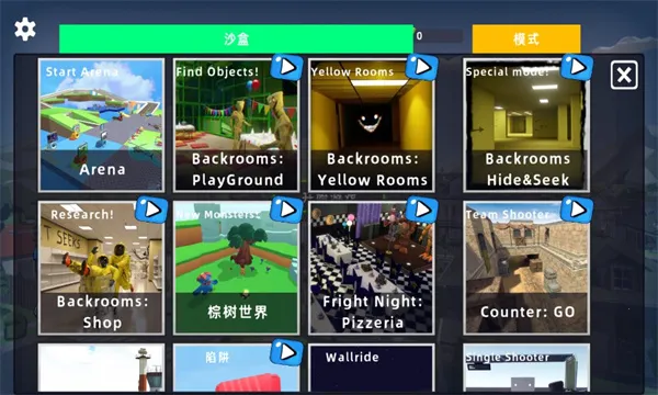 FPS����ģ����(��ʻ�����Ϸ)v7.0.0 �ֻ���