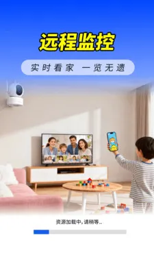 ����ͷԶ�̼�ؾ���2026�ٷ�����v1.0.01.00 ��׿��