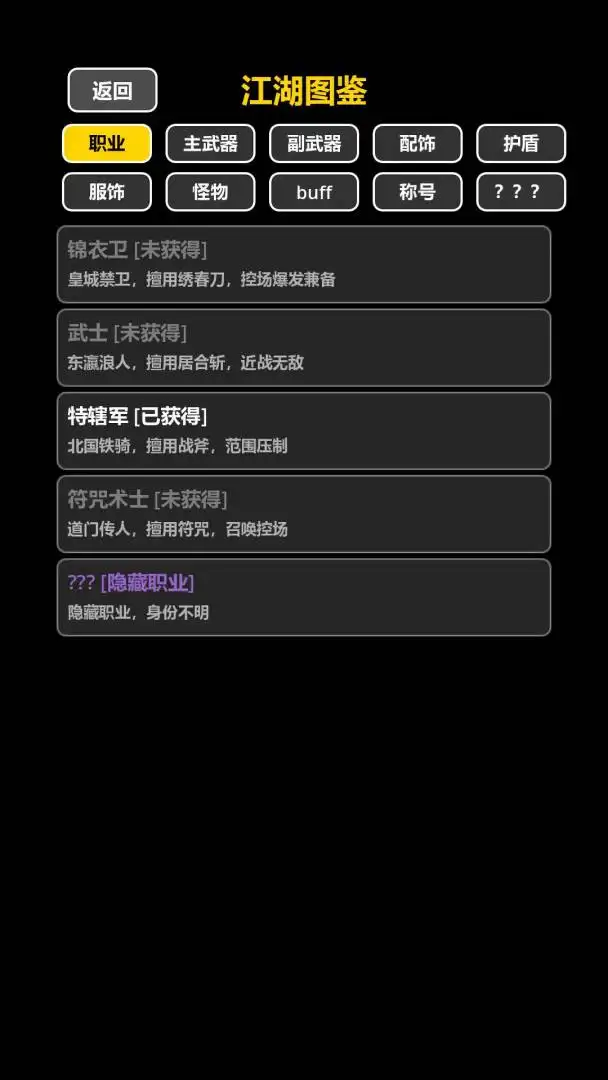 ���ڹŴ�������2026���ذ�װv1.0.2 ��Ѱ�