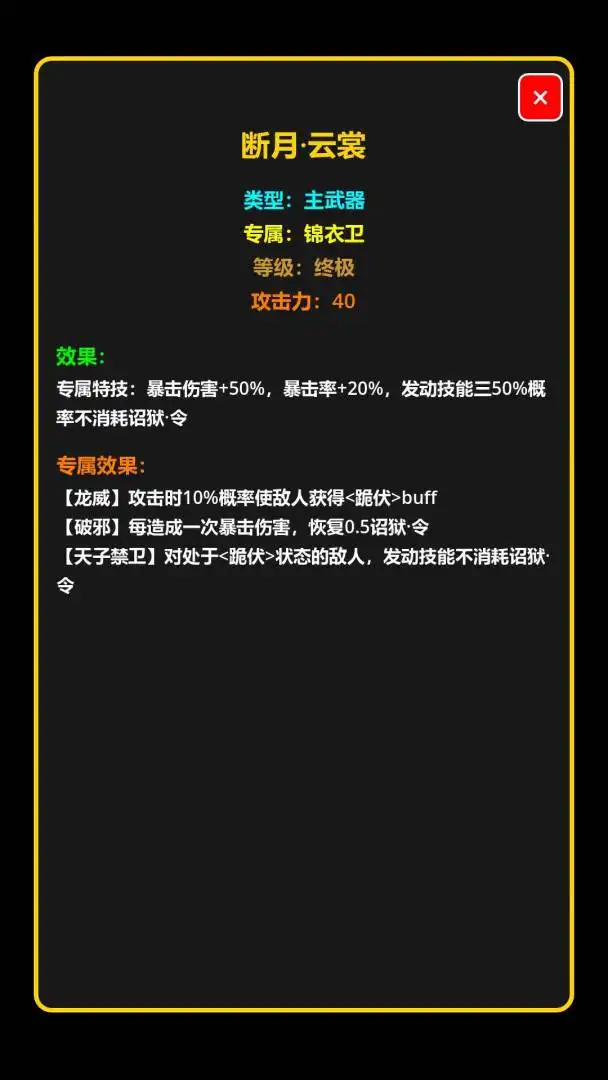 ���ڹŴ�������2026���ذ�װv1.0.2 ��Ѱ�