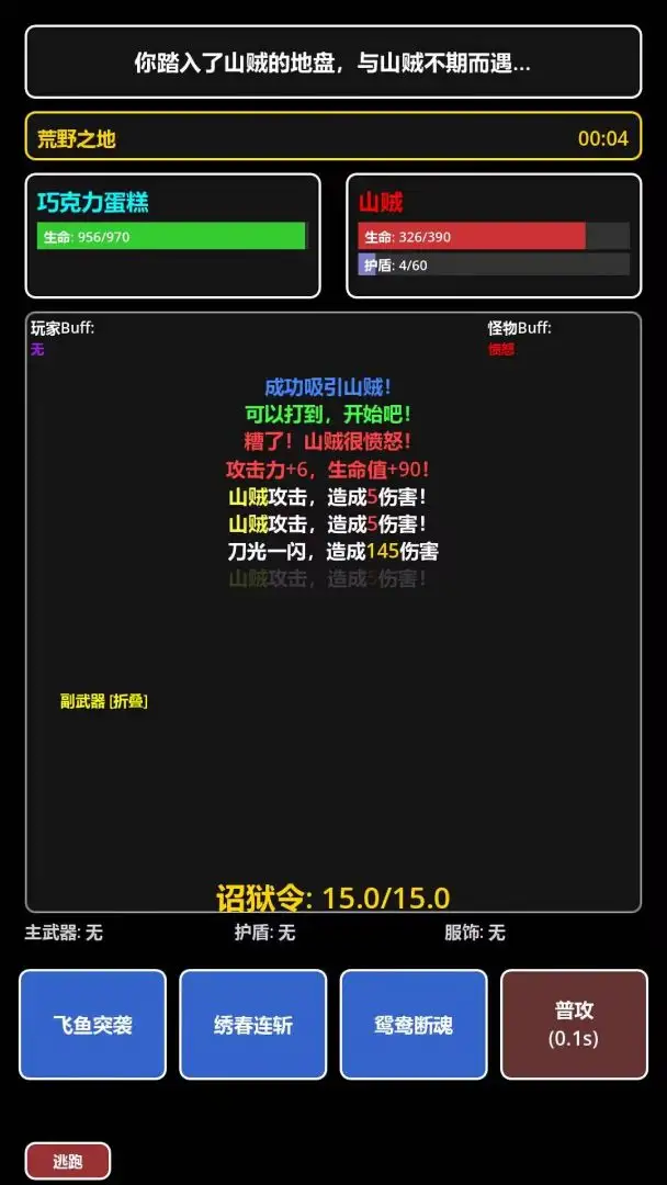 ���ڹŴ�������2026���ذ�װv1.0.2 ��Ѱ�