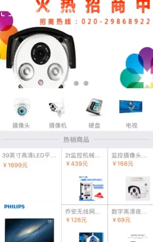 ���ϼ���ֻ�����(�ֻ�Զ�̼��)v1.0.1.1001 �ٷ�����