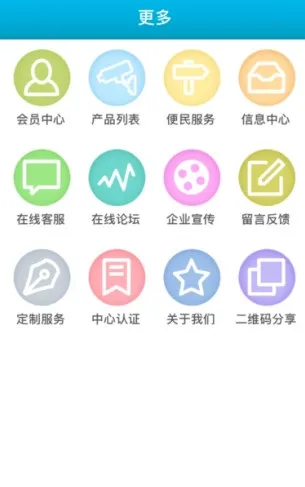 ���ϼ���ֻ�����(�ֻ�Զ�̼��)v1.0.1.1001 �ٷ�����