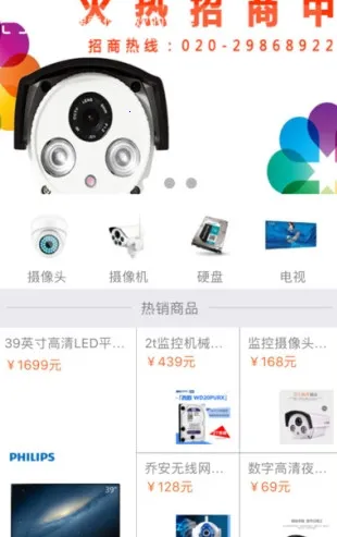 ���ϼ���ֻ�����(�ֻ�Զ�̼��)v1.0.1.1001 �ٷ�����