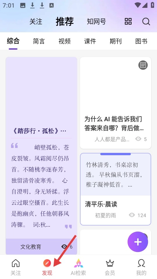 CNKI��������2026�ٷ�����