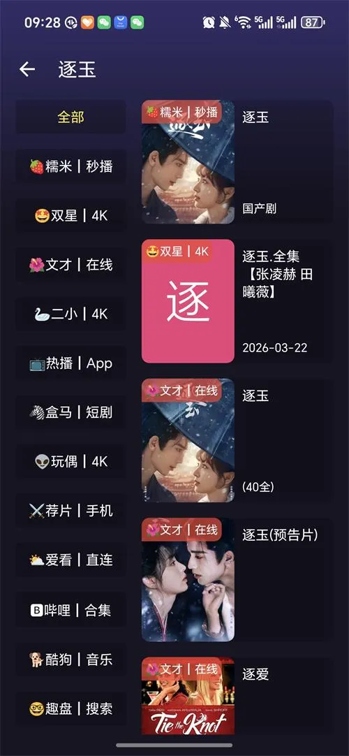 ����ӽ�Ӱ��(Ӱ�����Ͷ������)v4.9.7 �ٷ�����