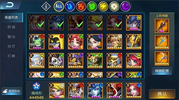 联盟崛起2026官方最新版本 联盟崛起2026官方最新版本