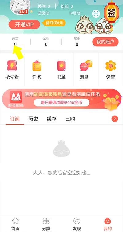 ֪������2026���ذ�װ