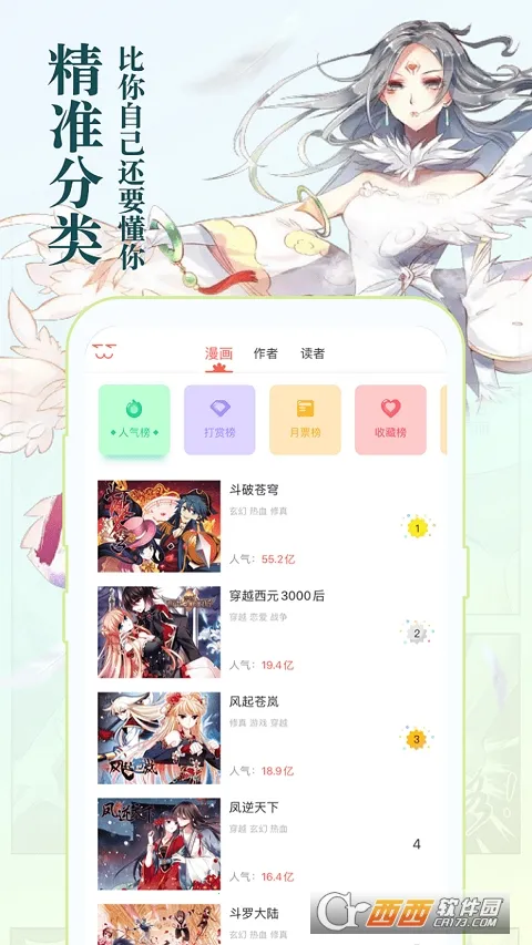 ֪������2026���ذ�װv5.7.2 �ٷ�����