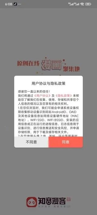 ֪������2026���ذ�װ