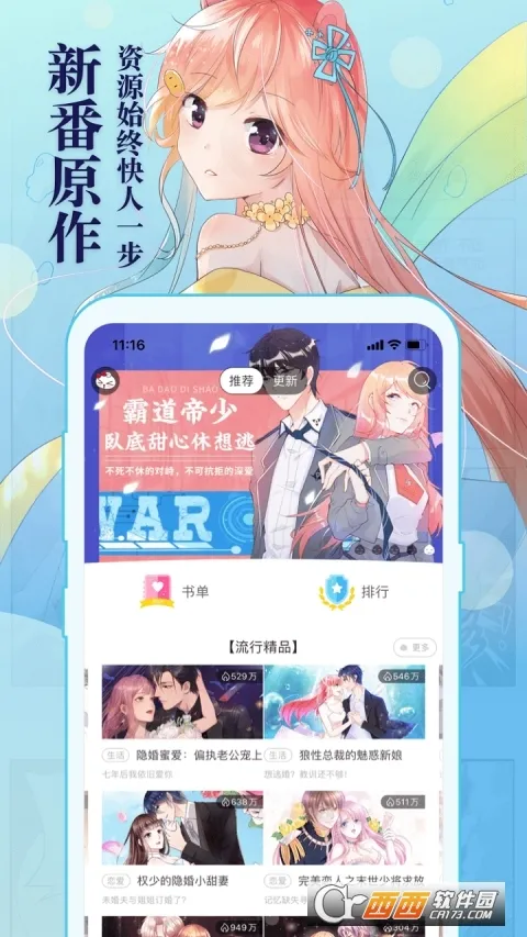 ֪������2026���ذ�װv5.7.2 �ٷ�����