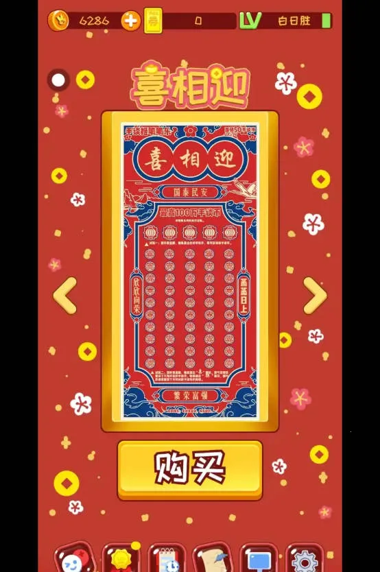 ������ģ����2026���ذ�װv12 ��׿��