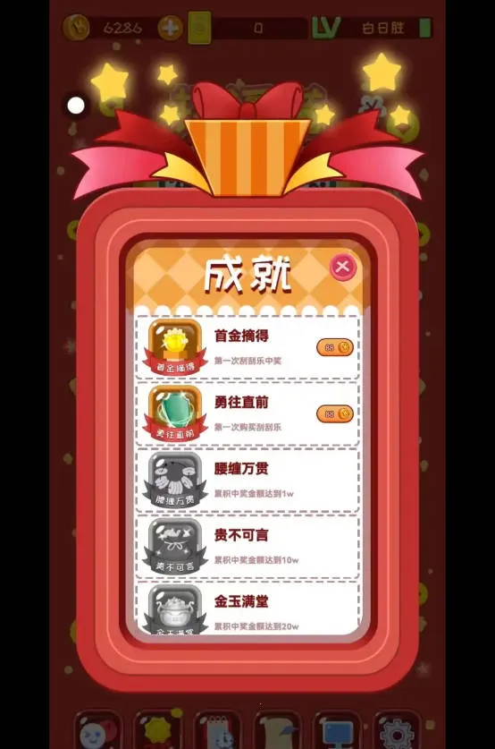 ������ģ����2026���ذ�װv12 ��׿��