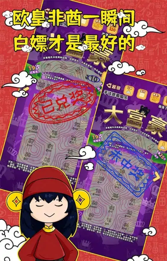 ������ģ����2026���ذ�װv12 ��׿��