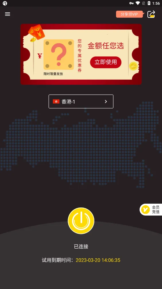 �׾�������(��Ϸ�����Ż�)v1.3 ��׿��