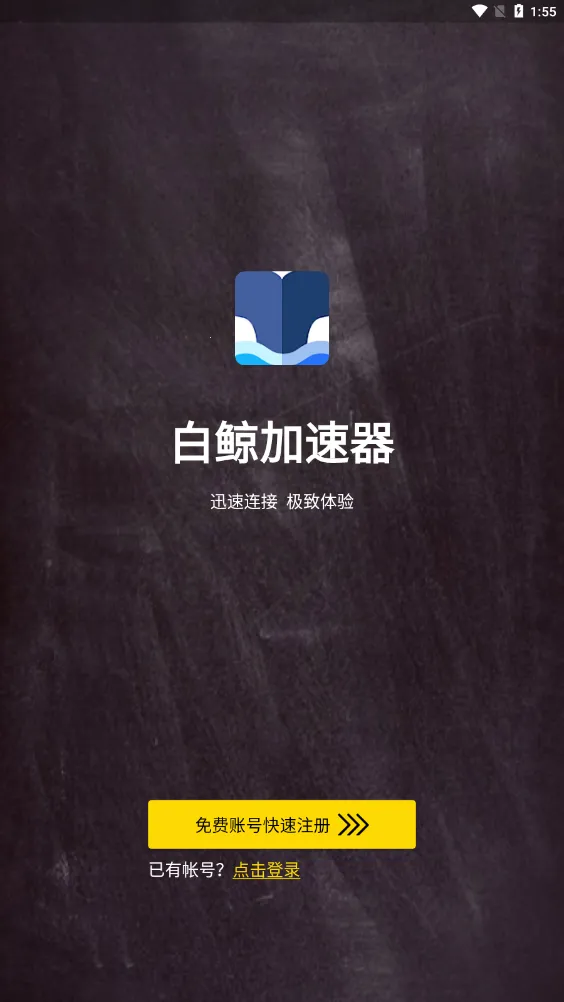 �׾�������(��Ϸ�����Ż�)v1.3 ��׿��