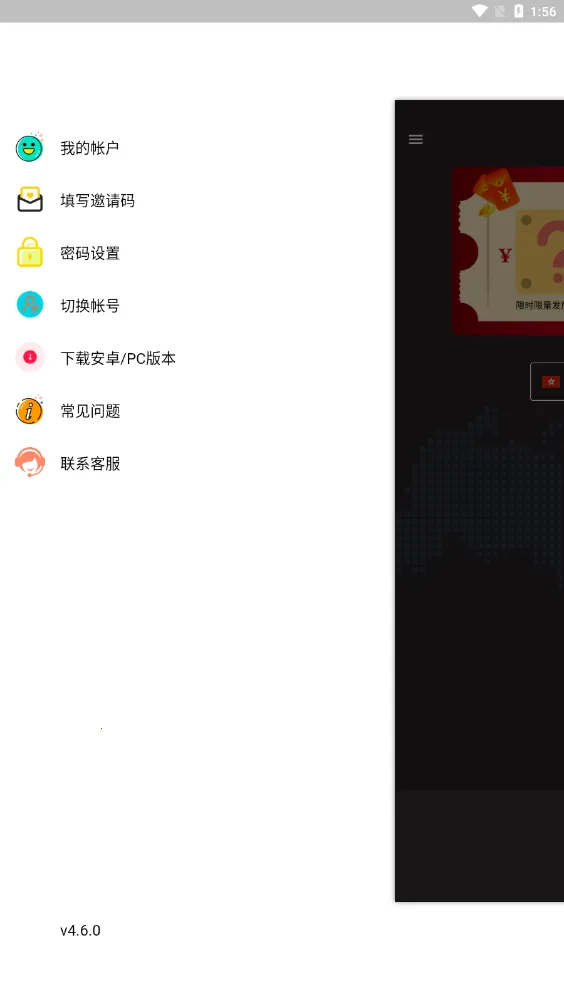 �׾�������(��Ϸ�����Ż�)v1.3 ��׿��