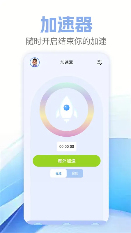 白鲸加速器(游戏网络优化) 白鲸加速器(游戏网络优化)