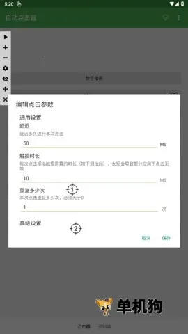 �Զ�������2026���°汾