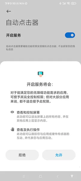 �Զ�������2026���°汾