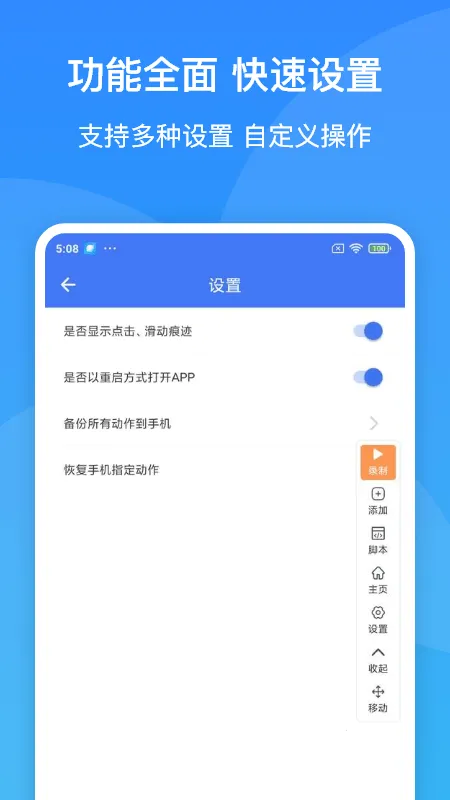 �Զ�������2026���°汾v1.0.1 ��Ѱ�