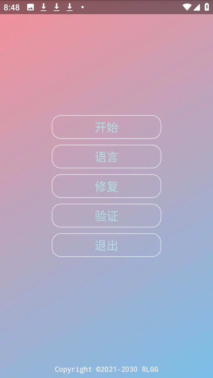 �ᾮ���PUBGȫ����root��2026�ٷ����°汾v2.0.9.2 ��׿��