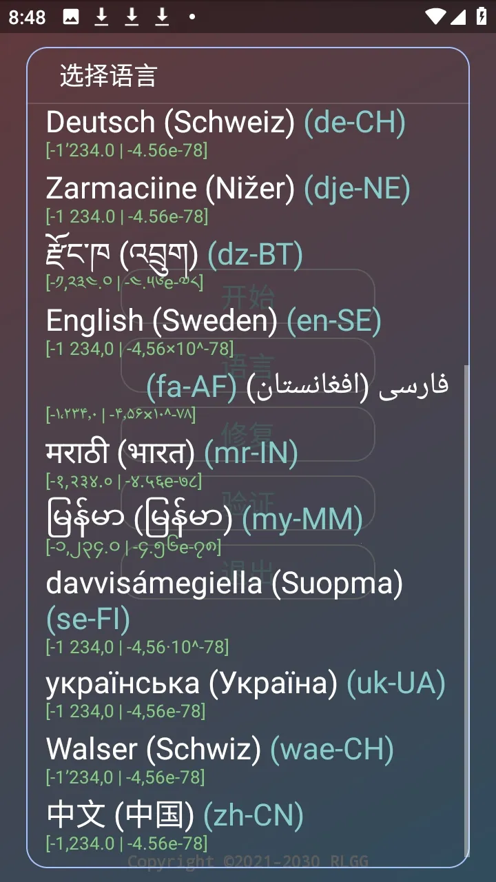 �ᾮ���PUBGȫ����root��2026�ٷ����°汾v2.0.9.2 ��׿��