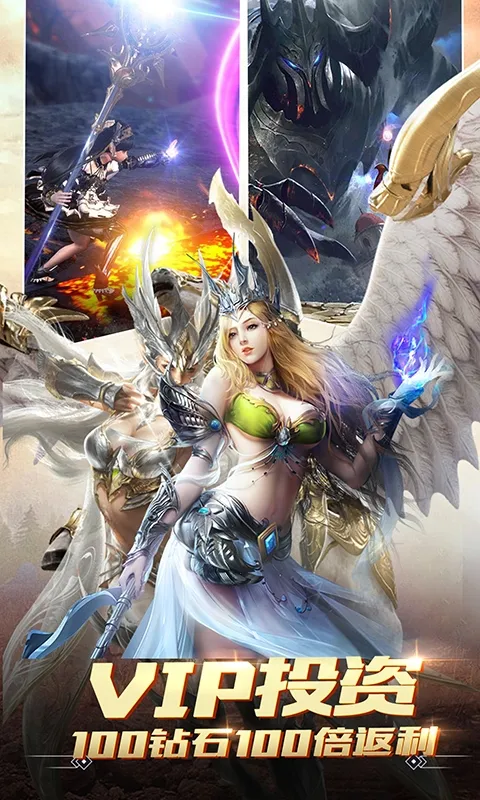 ʥ��֮ս2026���°汾v1.36.41 ��׿��