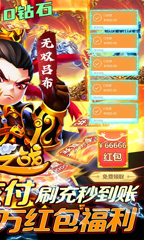 ʥ��֮ս2026���°汾v1.36.41 ��׿��