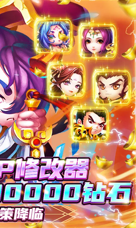 ʥ��֮ս2026���°汾v1.36.41 ��׿��