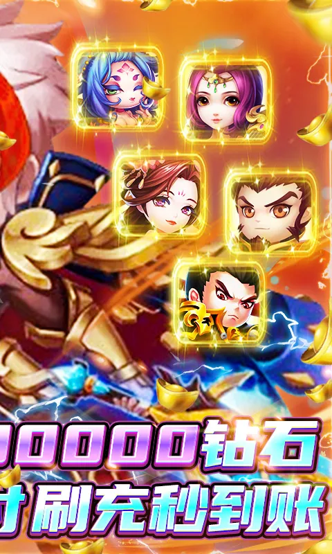 ʥ��֮ս2026���°汾v1.36.41 ��׿��