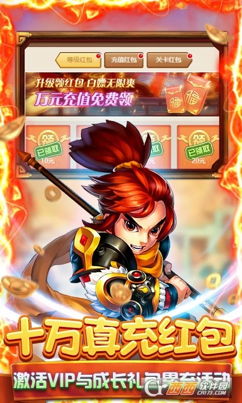 ʥ��֮ս2026���°汾v1.36.41 ��׿��