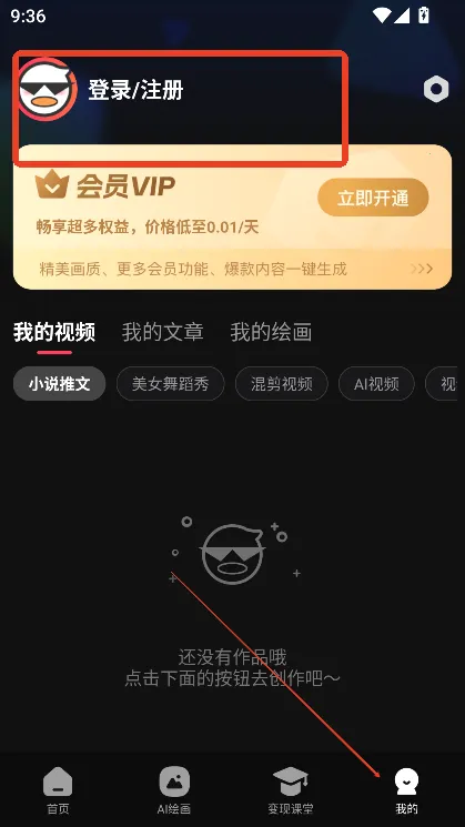 ��Ѽ���������ֻ���