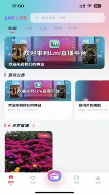 Lmiֱ�������ֻ���v1.0.0 ��Ѱ�