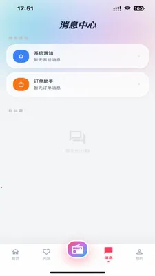 Lmiֱ�������ֻ���v1.0.0 ��Ѱ�