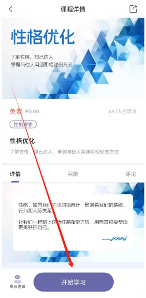 ��ͨͨ(������ѯƽ̨)