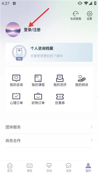 ��ͨͨ(������ѯƽ̨)